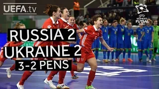 UEFA Women's Futsal EURO 3rd/4th place highlights: Russia 2-2 Ukraine (Russia win 3-2 Penalties)