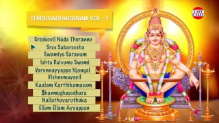 തിരുവാഭരണം - Thiruvabharnam | Hindu Ayyappa  devotional Songs Malayalam