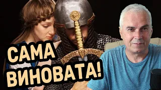 Парень заблокировал, сама виновата! 🏳 Жертвенность и самооценка.  Александр Ковальчук