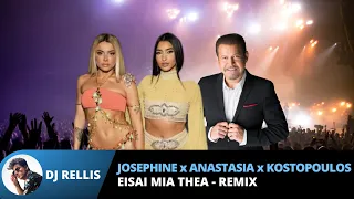 Josephine x Αναστασία x Κωστόπουλος - Είσαι Μια Θεά - Remix By Dj Rellis