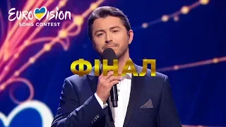 Кто представит Украину на Евровидении? Узнай 22 февраля в финале Нацотбора на Евровидение 2020