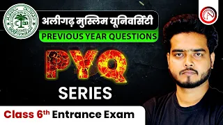 AMU Class 6th Entrance Exam - PYQs - Previous Year Questions - Science - Part 01