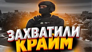 ЗАХВАТИЛИ КРАЙМ! ПОСТАВКИ В GTA 5 RP! ТУЛЕВО В ГТА 5 РП!