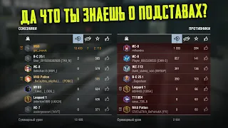 13 000 УРОНА, ТОП ПОДСТАВА В WoT Blitz