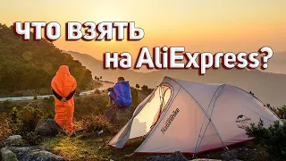 TOP 3: EQUIPMENT I BUY FROM AlịExpress (2)