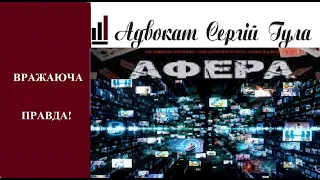 Системи тотального стеження закупляються підприводом Пандемії!   Що буде далі?