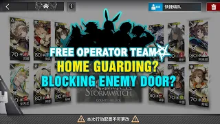 [Arknights-CN]H9-5, Free Operator Team, when You and Enemy are Neighbour...