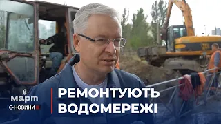 Працівники «Миколаївводоканалу» ремонтують водомережі