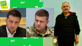 Українського екс-суддю Чауса викрали у Молдові. Зеленський пішов по бєспрєдєлу.