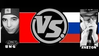 LA CUP | BMG (FRA) VS Zheton (RUS) | Quarter Final