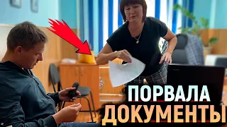 РАЗБОРКИ в офисе страховой компании. Сотрудница порвала документы. Куда и как сливают ваши данные