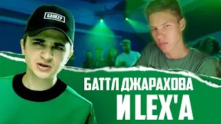 МЕГА РЕАКЦИЯ НА: Эльдар Джарахов feat Дружко-ПОЕЗД ХАЙПА