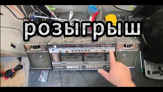 hi-fi ,винил, железо и долгожданный розыгрыш . Мои находки на свалке в Германии.