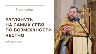 Притча о богаче и Лазаре. Проповедь иерея Вячеслава Завального