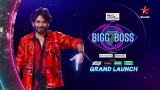 Bigg Boss Telugu 7 - 5 days To Go | Nagarjuna | Star Maa