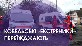 У центрі Ковеля вікрили пункт екстреної допомоги