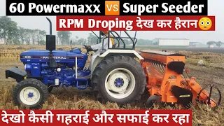 Farmtrac 60 Powermaxx की Shaktiman Super Seeder पे RPM Droping देख के हैरान😳 हो, देखो गहरा और सफाई