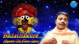 Bada Thakure Ragichhi Mu Tuma Upare Sricharan Mohanty melody bhajan song