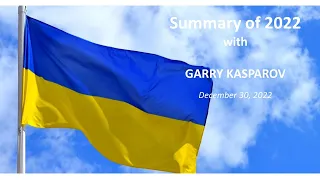 Summary of 2022 with Garry Kasparov FREE RUSSIA FORUM December 30, 2022