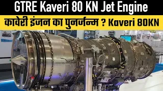 GTRE Kaveri 80 KN (New Jet Engine Or Rebirth) ?