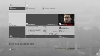 HITMAN ™ Неуловимая цель  Фальсификатор / Elusive target The Forger.