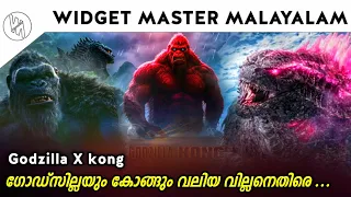 Godzilla X kong The new empire trailer breakdown in Malayalam