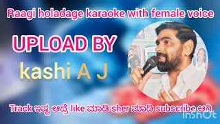 raagi holadage karaoke with female voice