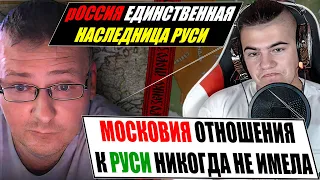 Тотальний розгром російських історичних міфів Блогером з України