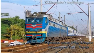 ЧС8 - 003 с фирменным поездом №64 "Оберег" сообщением Киев - Харьков