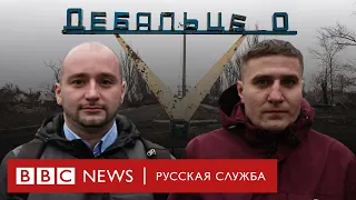 Пять лет после боев за Дебальцево: хирург и его пациент вспоминают операцию в окопе