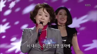 김수희 - 남행열차 [가요무대/Music Stage] 20200127