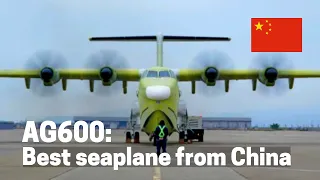 AG600, a Chinese copy of Japanese PS-1/US-1A amphibious plane? The best seaplane in development