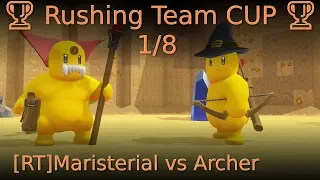 🏆 Rushing Team CUP 🏆 1/8 [RT]Maristerial vs Archer