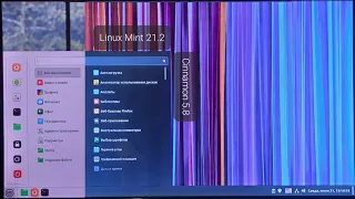 Первый обзор Linux Mint 21.2 (Cinnamon 5.8): Хороший дистрибутив, как замена Windows. [БЕТА]