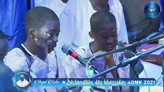 Madal Khabiirou... - Kourel 5 / Magal Touba 2021/Daara Mawahiboul Khoudoss - Pikine