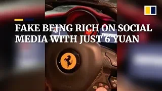 Fake being rich on social media with just 6 yuan