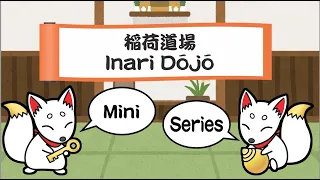 Inari Dojo Mini - EP1 - Non-Japanese Can Practice Shinto