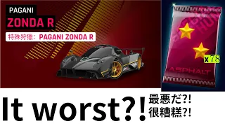 Asphalt 9 Zonda R.exe 2★→3★(never) |Zhugan game live|