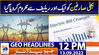 Geo News Headlines 12 PM | Electricity consumers deprived of another relief - 13 September 2022