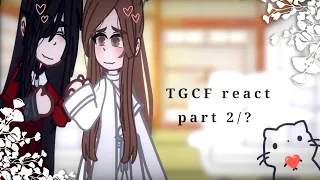 TGCF react to... [2/? ][RUS/ENG]