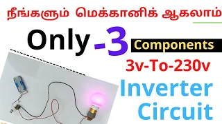 HOW TO MAKE A SIMPLE INVERTER, 3V DC TO  230V  AC.