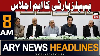 ARY News 8 AM Headlines 25th Aug 23 | 𝐏𝐏𝐏 𝐤𝐚 𝐞𝐡𝐚𝐦 𝐢𝐣𝐥𝐚𝐬