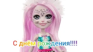 с днём рождения Вероника ТВ поздравления 💖🥳🥳🥳🥳🥳🎉🎉🎉🎊🎊🎊🎂🎂🎂