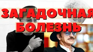 СТРАНА МОЛИТСЯ | Боярский в больнице | Михаил Боярский экстренно госпитализирован