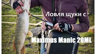 Ловля щуки с Maximus Manic 20ML