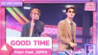 GOOD TIME - From Feat. JSPKK | 18 มกราคม 2567 | T-POP STAGE SHOW