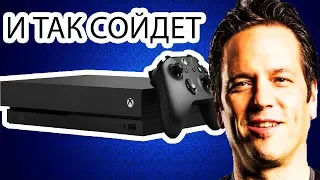 Xbox one x недоработанная консоль?