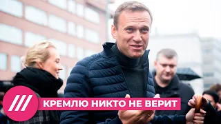 "Все знают, кто отравил Навального". Юлия Таратута — об уловках Кремля