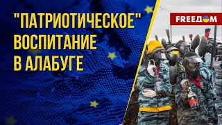 🔴 Как в Татарстане воспитывают "патриотов" и заставляют ДЕТЕЙ собирать ДРОНЫ? Данные журналистов