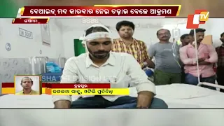 Locals attack Tehsildar & two others during raid against illegal liquor trade in Jarada Budhighati